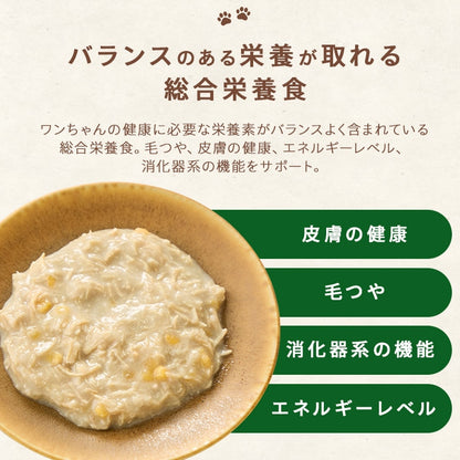 <a href="https://www.qoo10.jp/gmkt.inc/Search/brand.aspx?brandno=49458" target="_blank" class="title_brand" id="btn_brand" title="アイリスオーヤマ">アイリスオーヤマ</a>【公式】ドッグフード 犬 ウェットフード 108P パウチ 総合栄養食 グレインフリー まとめ買い 大容量 ささみ さつまいも 低カロリー ヘルシーステップ *