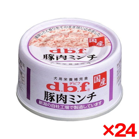 24個セット デビフペット 豚肉ミンチ 65g