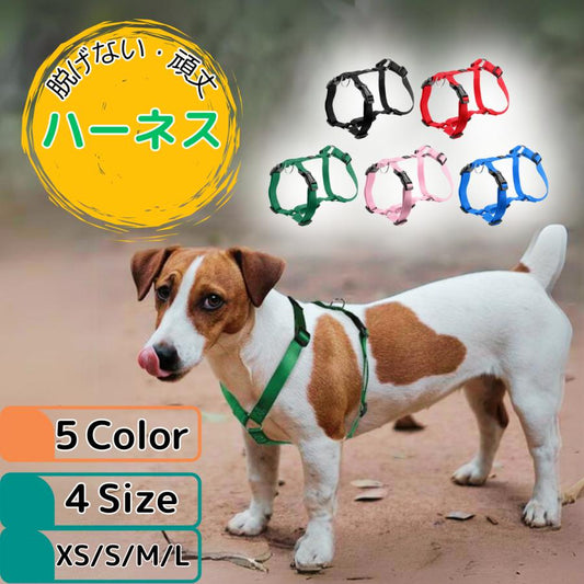 首輪 簡単装着 犬 リード バ 散歩 型犬 胴輪 中型犬 抜けない 安心 クッション 夜 ナスカン ハーネス ックル 脱げない 小型犬 頑丈 ロック機能 大