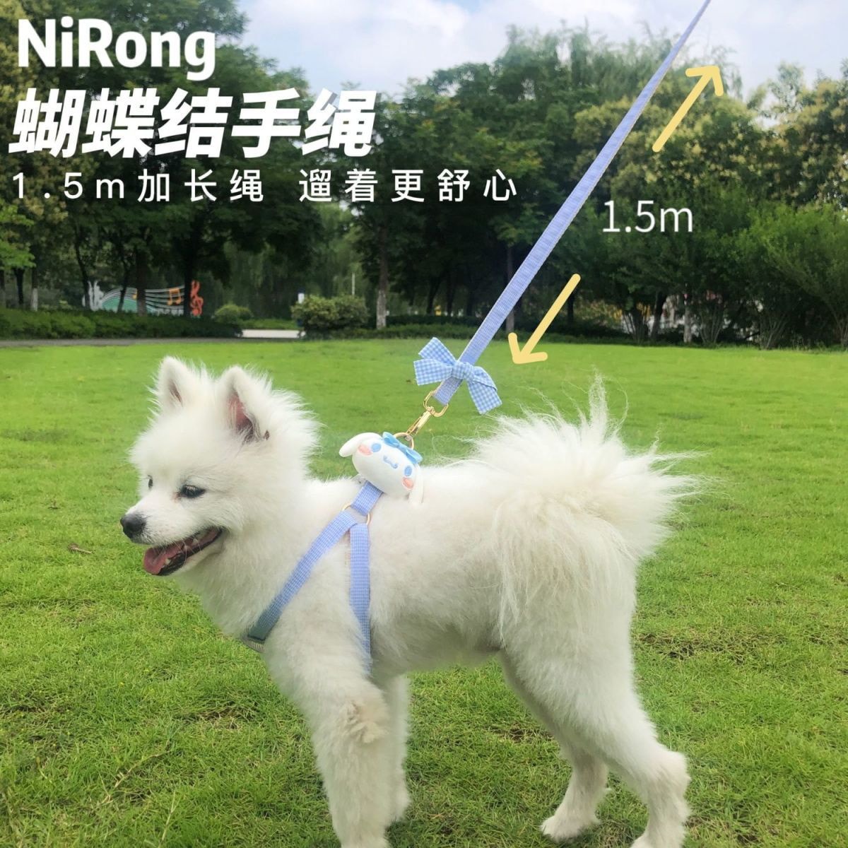 <a href="https://www.qoo10.jp/gmkt.inc/Search/brand.aspx?brandno=558" target="_blank" class="title_brand" id="btn_brand" title="サンリオ">サンリオ</a>サンリオ【極速出荷】【無料限定】犬牽引ロープ猫ロープかわいいベスト胸ストラップ犬ロープ犬チェーン脱出防止中小型犬