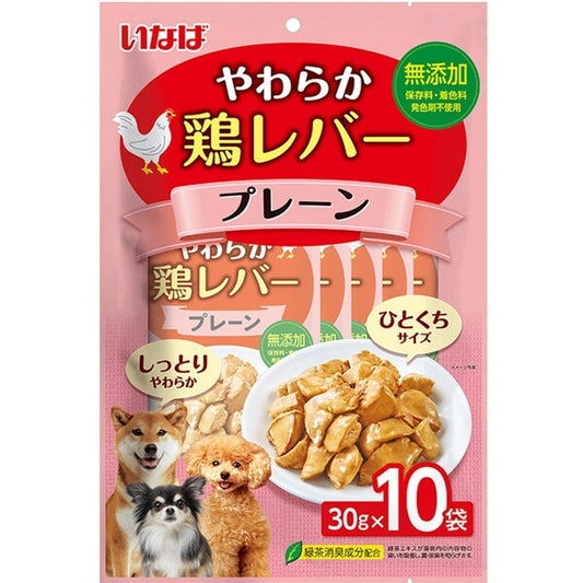 <a href="https://www.qoo10.jp/gmkt.inc/Search/brand.aspx?brandno=77771" target="_blank" class="title_brand" id="btn_brand" title="いなばペットフード">いなばペットフード</a>やわらか鶏レバー 10袋入り プレーン