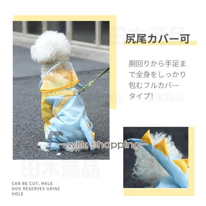 犬 レインウェア ハーネス一体型 小中型犬雨具 ペットレインコート レインウェア ドッグ雨具 散歩 お出かけ ペット用品 レイングッズウエア 雨カッパ