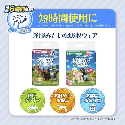 <a href="https://www.qoo10.jp/gmkt.inc/Search/brand.aspx?brandno=18151" target="_blank" class="title_brand" id="btn_brand" title="ユニ・チャーム">ユニ・チャーム</a>まとめ商品8枚+25枚ペット専用ウェットティッシュ付き マナーウェア 男の子 SSSS オムツ 超小型犬 子犬用 最小サイズ 4枚x2コ(ブルー)