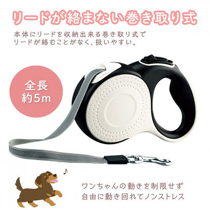 <a href="https://www.qoo10.jp/gmkt.inc/Search/brand.aspx?brandno=80176" target="_blank" class="title_brand" id="btn_brand" title="コモライフ">コモライフ</a>犬用伸縮リード 5m