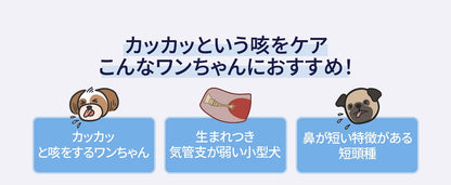 <a href="https://www.qoo10.jp/gmkt.inc/Search/brand.aspx?brandno=120824" target="_blank" class="title_brand" id="btn_brand" title="ドクターバイ">ドクターバイ</a>[公式]ブレス犬気管支サプリメント咳風邪気管虚脱カッカッ免疫力日本特許成分「TF-343」30本 (240g)
