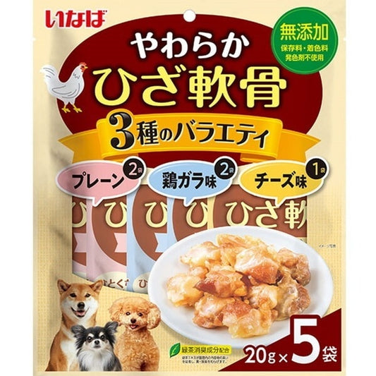 <a href="https://www.qoo10.jp/gmkt.inc/Search/brand.aspx?brandno=77771" target="_blank" class="title_brand" id="btn_brand" title="いなばペットフード">いなばペットフード</a>やわらかひざ軟骨 5袋入り 3種のバラエティ 20g×5袋