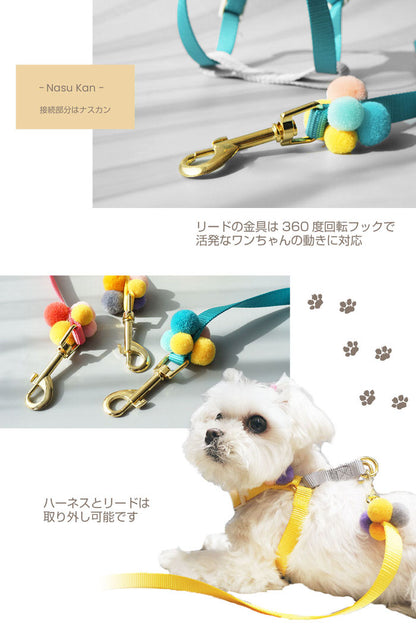 ハーネス 可愛い おしゃれ リードハーネス ソフトハーネス ピンク オシャレ ハーネスリード ポンポン ファッション かわいい 小型犬 リード付 散歩