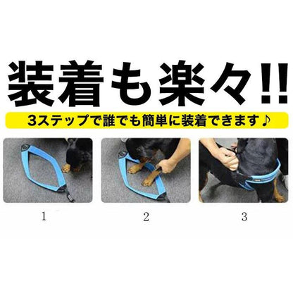新商品プロモーション，数量限定 犬 ハーネス リード 付 ペット 胴輪 ふっくら生地 服 反射 キャット ドッグ メッシュ ドッグウェア 小型犬 大型犬 中型犬犬 ハーネス