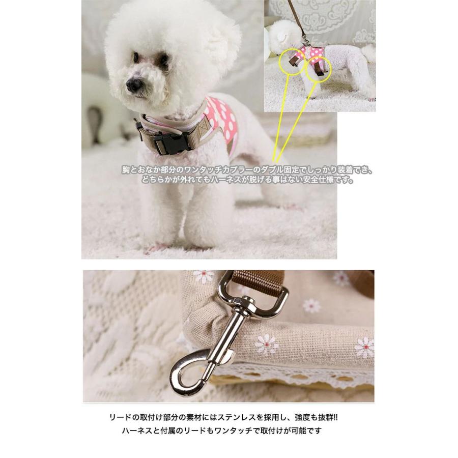 新商品プロモーション，数量限定 犬 猫 ハーネス リード ペット 水玉 ドット レース デザイン 服 ウェアハーネス 胴輪 キャット ドッグ犬 猫