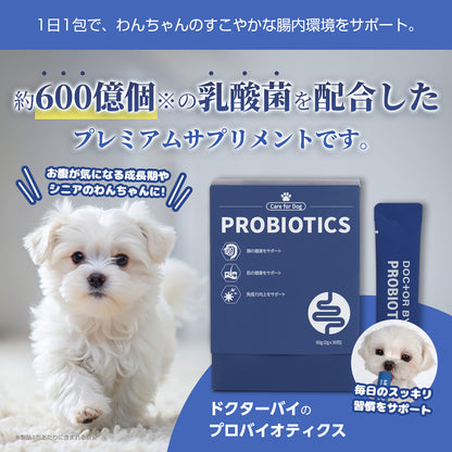 <a href="https://www.qoo10.jp/gmkt.inc/Search/brand.aspx?brandno=120824" target="_blank" class="title_brand" id="btn_brand" title="ドクターバイ">ドクターバイ</a>[公式]犬プロバイオティクス犬乳酸菌サプリメント下痢止め便秘解消整腸剤下痢 30本(60g)