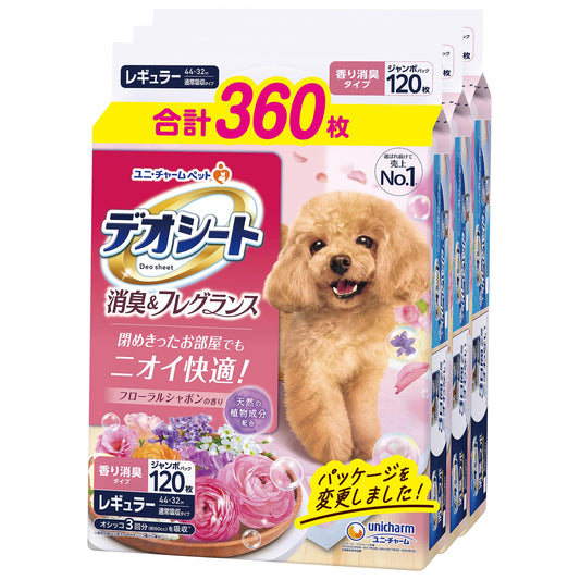 【Amazon.co.jp限定】 デオシート 消臭・フレグランス フローラルシャボンの香り レギュラー 360枚(120枚×3) 犬用トイレシート [ケース品]