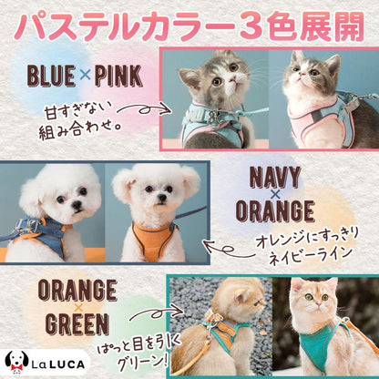 犬 ハーネス 小型犬 中型犬 大型犬 リード セット おしゃれ 抜けにくい 猫 ソフトハーネス ウェアハーネス 胴輪 イヌ ネコ ペット リード付き 抜けない