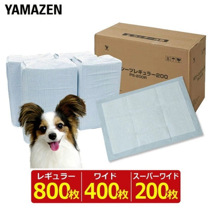 <a href="https://www.qoo10.jp/gmkt.inc/Search/brand.aspx?brandno=22721" target="_blank" class="title_brand" id="btn_brand" title="山善">山善</a>1回使い捨て 薄型ペットシーツ 日本製高分子 (レギュラー 800枚)/(ワイド 400枚)/(スーパーワイド 200枚) (PS-200R*4)/(PS-100W*4)/(PS-50SW*4)