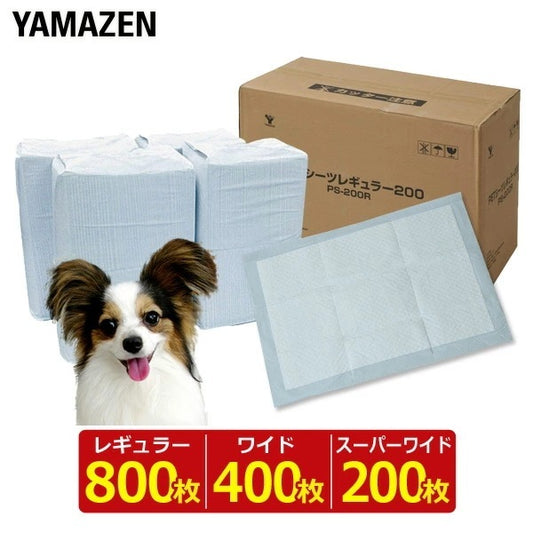 <a href="https://www.qoo10.jp/gmkt.inc/Search/brand.aspx?brandno=22721" target="_blank" class="title_brand" id="btn_brand" title="山善">山善</a>1回使い捨て 薄型ペットシーツ 日本製高分子 (レギュラー 800枚)/(ワイド 400枚)/(スーパーワイド 200枚) (PS-200R*4)/(PS-100W*4)/(PS-50SW*4)