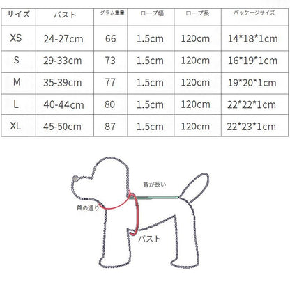 犬用 ハーネス リードセット 中型犬小型犬 脱げない 着せやすい おしゃれな犬ファッション ペット用品かわいい犬ベルト 17カラー選べる