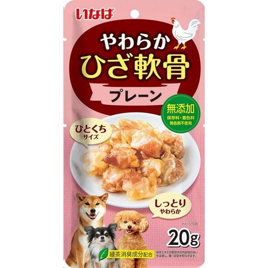 <a href="https://www.qoo10.jp/gmkt.inc/Search/brand.aspx?brandno=77771" target="_blank" class="title_brand" id="btn_brand" title="いなばペットフード">いなばペットフード</a>やわらか ひざ軟骨 プレーン 20g
