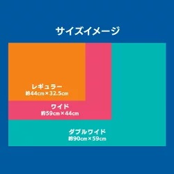 <a href="https://www.qoo10.jp/gmkt.inc/Search/brand.aspx?brandno=49458" target="_blank" class="title_brand" id="btn_brand" title="アイリスオーヤマ">アイリスオーヤマ</a>ペットシーツ ペットシート 犬 猫 トイレ レギュラー100枚2袋セット ワイド50枚2袋セット ダブルワイド22枚2袋セット 厚型 超吸収 CSPS-100 CSPS-50W CSPS-22DW メ