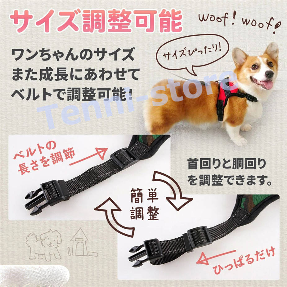 今週の新製品 タイムセール 犬 ハーネス 小型犬 中型犬 大型犬 おしゃれ かわいい 脱げない 柴犬 ロック 胴輪 介護 ハンドル ペット 散歩 補助 はーねす 首輪 子犬 【一部当日発送】 在庫が限