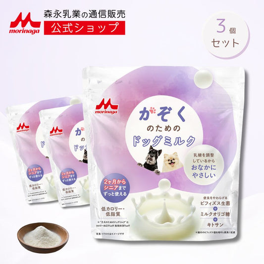 <a href="https://www.qoo10.jp/gmkt.inc/Search/brand.aspx?brandno=120757" target="_blank" class="title_brand" id="btn_brand" title="森永乳業">森永乳業</a>かぞくのためのドッグミルク 3袋 × 150g [ 450g ] 【森永乳業 公式ショップ】 森乳サンワールド ミルク 粉 morinaga ペットフード 犬 いぬ 乳酸菌 ビフィズス菌 国