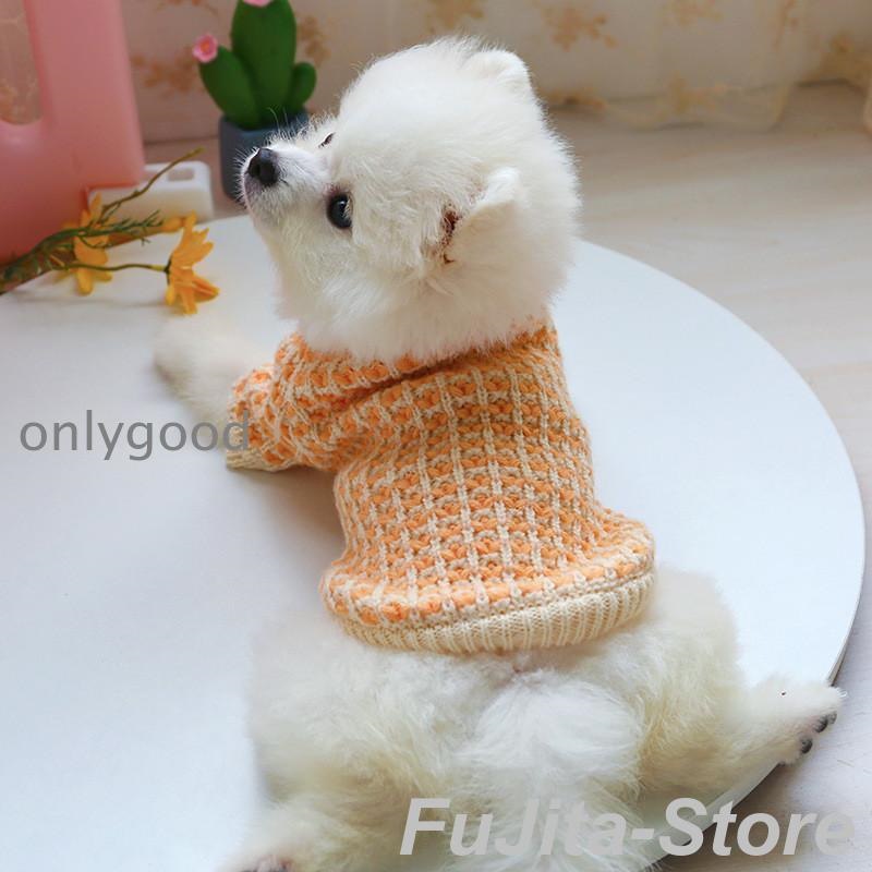 犬 服 犬の服 ニット 秋冬 ドッグウェア セーター 猫服 おしゃれ 防寒 暖か 保温 中型犬 小型犬対応 お散歩 可愛い クリスマス トイプードル