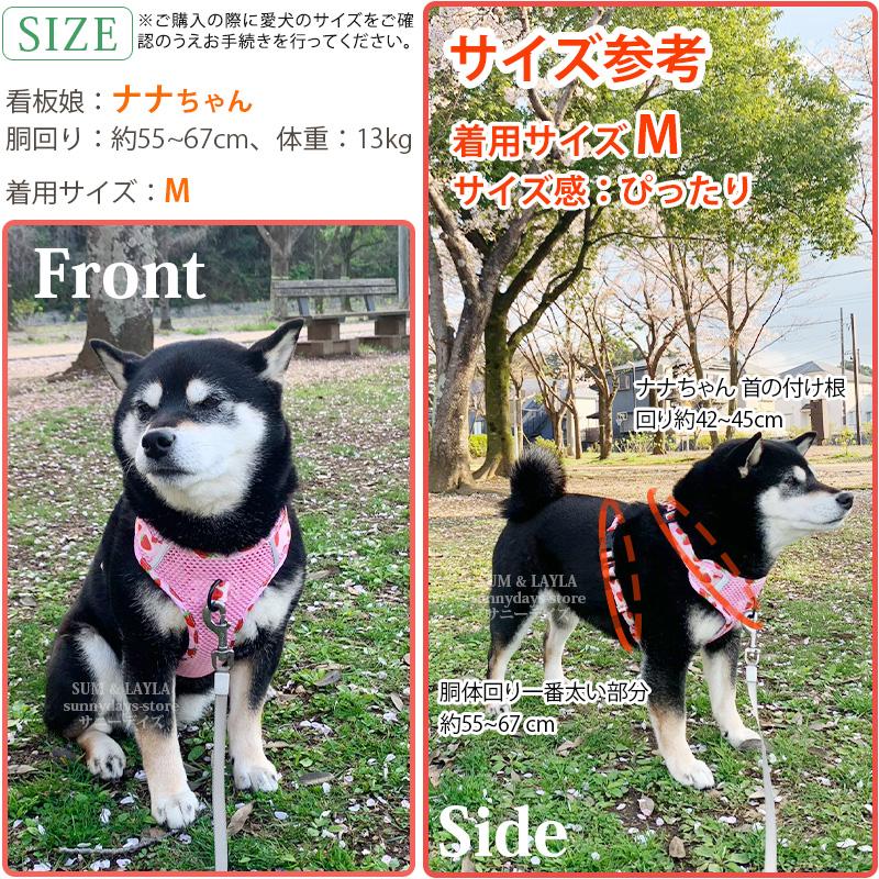 通気性 老犬 犬ハーネス 柴犬 犬 胴輪 に優しい 夏色 メッシュ H型 おしゃれ 体温調節 犬用 快適 犬 反射材 抜け防止 痛くない ハーネス ソフト 引っ張り子
