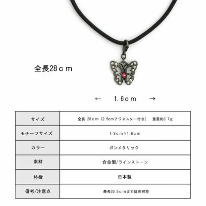 <a href="https://www.qoo10.jp/gmkt.inc/Search/brand.aspx?brandno=121124" target="_blank" class="title_brand" id="btn_brand" title="MELODY ACCESSORY">MELODY ACCESSORY</a>送料無料 ドッグ 犬用 ネックレス 首輪 チョーカー 犬 いぬ DOG ねこ 猫 ペット 蝶 バタフライ モチーフ シンプル 小型犬 中型犬 かわいい トイプードル チワワ