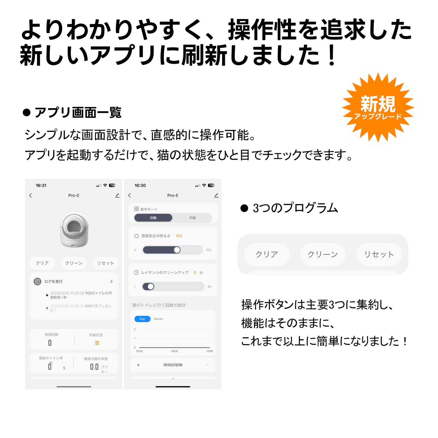【安心保証】【2025年新仕様】自動ネコトイレ 猫 トイレ 消臭ケース 猫用 猫トイレ 自動 清掃 重量センサー 安全 多頭飼い 大容量 留守番 脱臭 猫砂 掃除 飛び散り防止 スマホ アプリ 遠隔操