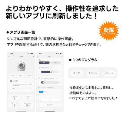 【安心保証】【2025年新仕様】自動ネコトイレ 猫 トイレ 消臭ケース 猫用 猫トイレ 自動 清掃 重量センサー 安全 多頭飼い 大容量 留守番 脱臭 猫砂 掃除 飛び散り防止 スマホ アプリ 遠隔操
