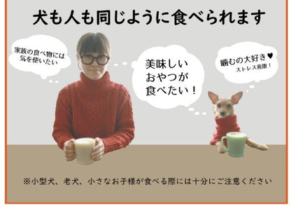 <a href="https://www.qoo10.jp/gmkt.inc/Search/brand.aspx?brandno=126891" target="_blank" class="title_brand" id="btn_brand" title="Takachiho Muratabi">Takachiho Muratabi</a>ドッグフード 無添加 おやつ お試し低アレルギー 愛犬と飼い主が一緒に食べられるおやつ シェア 40g 30袋