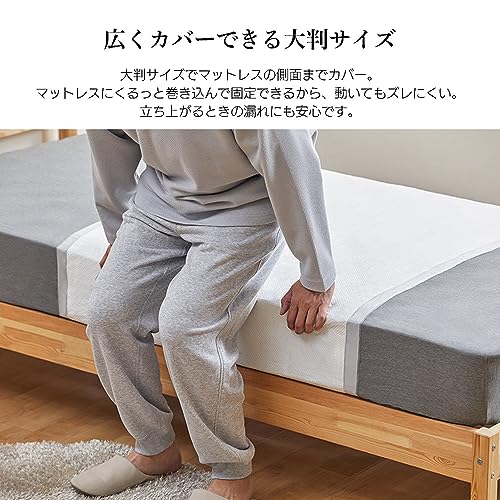 アイリスオーヤマ(IRIS OHYAMA) 使い捨て防水シーツ 大判タイプ ミドルサイズ 120cm×90cm 32枚入