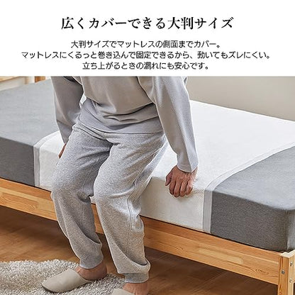 アイリスオーヤマ(IRIS OHYAMA) 使い捨て防水シーツ 大判タイプ ミドルサイズ 120cm×90cm 32枚入