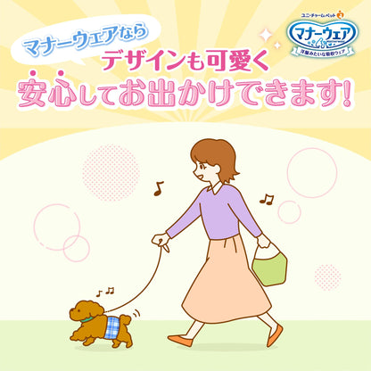 <a href="https://www.qoo10.jp/gmkt.inc/Search/brand.aspx?brandno=124379" target="_blank" class="title_brand" id="btn_brand" title="マナーウェア">マナーウェア</a>マナーウェア 女の子用 SSSSサイズ ピンクリボン・青リボン 42枚入×2個セット 犬 SSSS