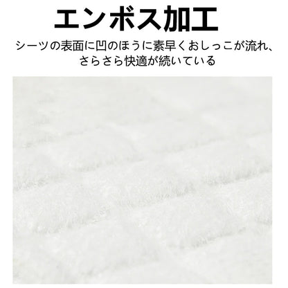 <a href="https://www.qoo10.jp/gmkt.inc/Search/brand.aspx?brandno=109151" target="_blank" class="title_brand" id="btn_brand" title="Honeycare">Honeycare</a>ペットシーツ 超薄型 ペットシート犬猫 サイズ選択可 レギュラー800枚 ワイド400枚 スーパーワイド200枚