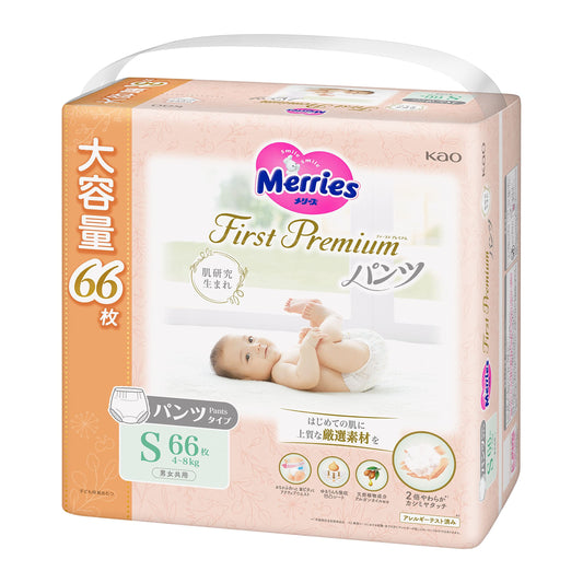【パンツ Sサイズ】メリーズ ファーストプレミアム(4~8kg) 66枚 2倍やわらかカシミヤタッチ 【Amazon.co.jp限定】