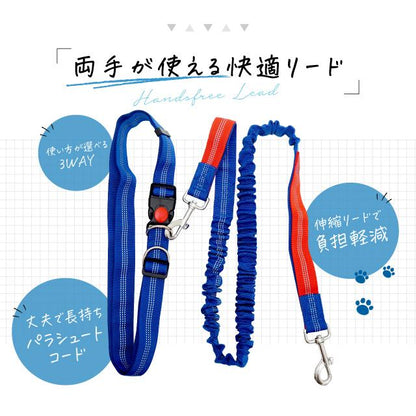 ペット用品 ポール留め 肩掛け 便利 犬 ショルダー ハンズフリー 腰に巻ける マルチ パラシュートコード リード 犬と一緒にランニング 長め ジョギング