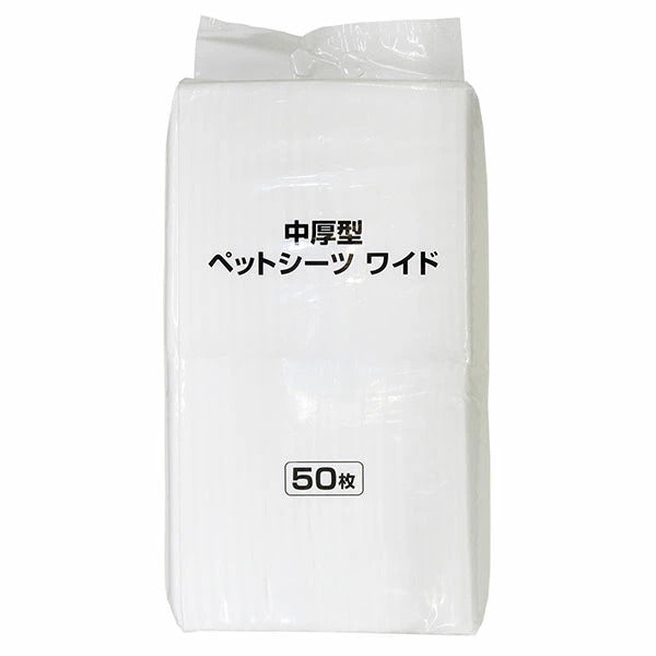 <a href="https://www.qoo10.jp/gmkt.inc/Search/brand.aspx?brandno=66334" target="_blank" class="title_brand" id="btn_brand" title="ペティオ">ペティオ</a>中厚型 小型犬5回分 ペットシーツ ワイド 50枚 ネット限定 猫 短毛 長毛 白色シートで尿の色が