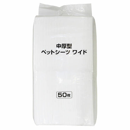 <a href="https://www.qoo10.jp/gmkt.inc/Search/brand.aspx?brandno=66334" target="_blank" class="title_brand" id="btn_brand" title="ペティオ">ペティオ</a>中厚型 小型犬5回分 ペットシーツ ワイド 50枚 ネット限定 猫 短毛 長毛 白色シートで尿の色が