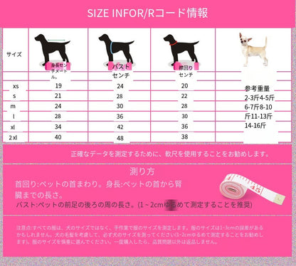 2023年新作入荷　ペット服 犬　服　Tシャツ ドッグウェアペットの服セーターハイネック犬の服セータークリスマス雪花の犬のセーター秋冬