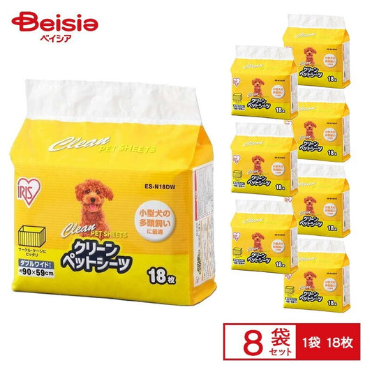 アイリスオーヤマ クリーンペットシーツ ダブルワイド18枚 ES-N18DW ×8セット(1ケース) 犬 シーツ トイレシート ワイド 18枚入り まとめ買い ケース販売