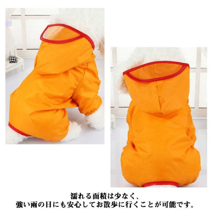 ペット服 犬 レインコート 犬レインコート 小型 中型犬 用 ペットレインコート 雨具 ドッグ ペット服 レインポンチョ カッパ 帽子付 レインウェア