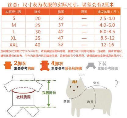猫 犬 洋服 犬服 ペット服 大中小型犬 ペット用品 犬/猫用 犬の服 ペットウエア 小型犬 中型犬 通気 可愛い ドッグウェア トレーナー 犬 服 ワンピース サロペット ビションフリーゼ 犬猫服