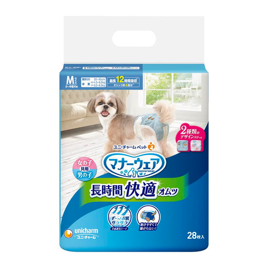<a href="https://www.qoo10.jp/gmkt.inc/Search/brand.aspx?brandno=124379" target="_blank" class="title_brand" id="btn_brand" title="マナーウェア">マナーウェア</a>【セット販売】マナーウェア 長時間快適オムツ 男女共用 小～中型犬用 Mサイズ 28枚入×2コ