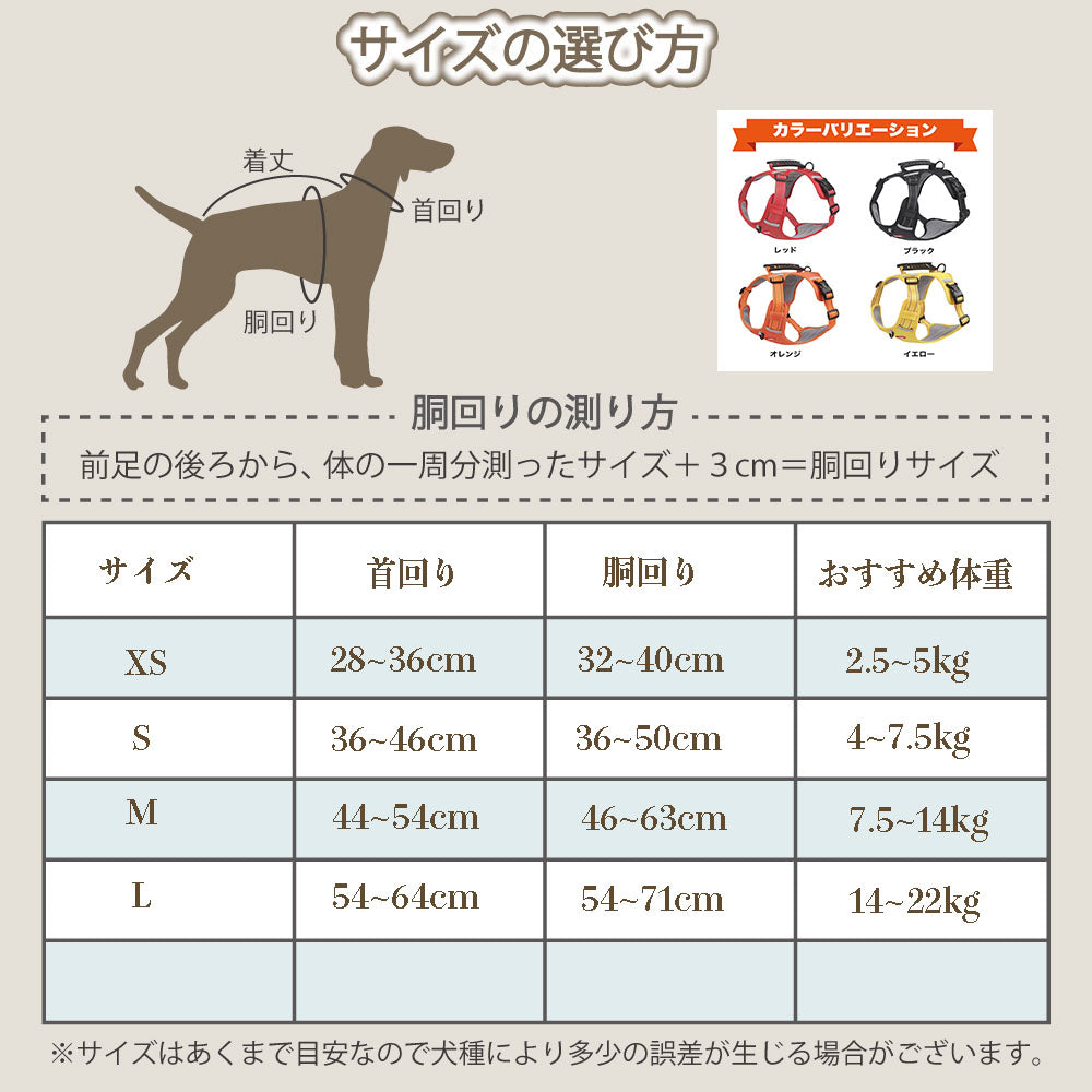 ステップハーネス ロック 大型犬 抜けない M 介護用 柴犬 小型犬 抜けにくい 犬 XS ハーネス ハンドル付き 中型犬 ウェアハーネス S L 負担の少ない