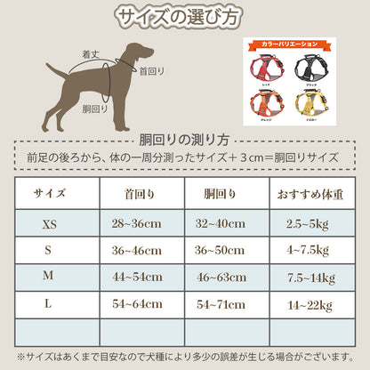 ステップハーネス ロック 大型犬 抜けない M 介護用 柴犬 小型犬 抜けにくい 犬 XS ハーネス ハンドル付き 中型犬 ウェアハーネス S L 負担の少ない