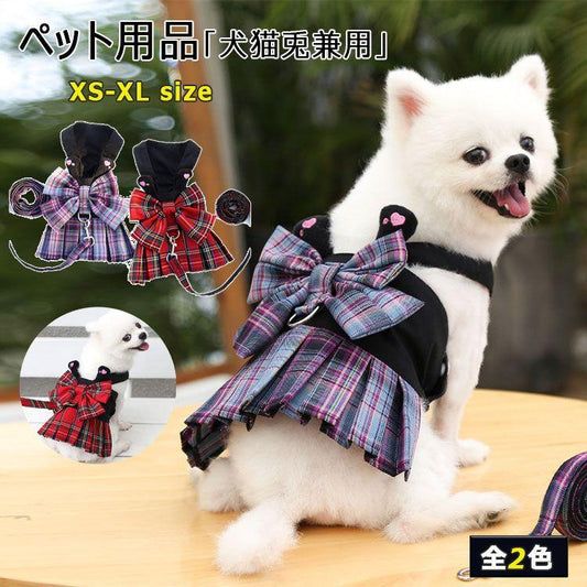 新商品プロモーション，数量限定 品犬 ハーネス リード ２点セット ペット用品 猫用 小型犬用 かわいい 姫様 ワンピース風 全２色 リード長さ120cmリード幅2cm XS ( 06-12kg品犬