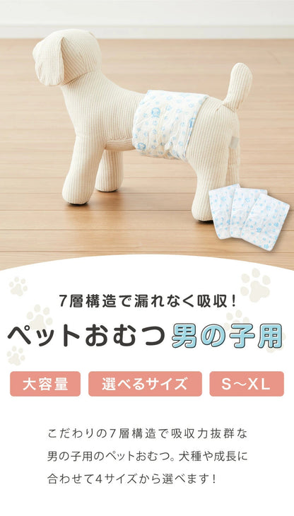 <a href="https://www.qoo10.jp/gmkt.inc/Search/brand.aspx?brandno=134820" target="_blank" class="title_brand" id="btn_brand" title="リコメン堂">リコメン堂</a>犬 おむつ ペット 男の子 抗菌 消臭 S M L XL 4サイズ 7層構造 超吸収 漏れない 防臭 120枚 100枚 大容量 マナー ベルト パンツ しつけ マーキング防止 介護 超小型犬 小型犬