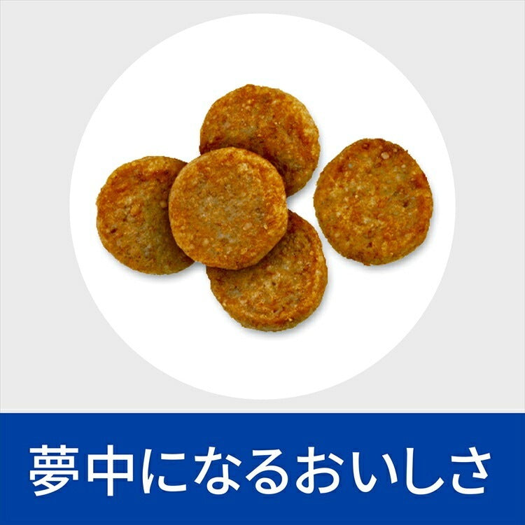 <a href="https://www.qoo10.jp/gmkt.inc/Search/brand.aspx?brandno=77777" target="_blank" class="title_brand" id="btn_brand" title="プリスクリプション・ダイエット">プリスクリプション・ダイエット</a>ドッグフード 犬用 療法食 ヒルズ w/d 3kg 普通粒 体重管理 糖尿病 消化器病の食事療法に ドライ 犬 犬用 レギュラー粒 ヒルズプリスクリプションダイエット メガ割
