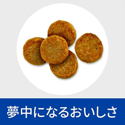 <a href="https://www.qoo10.jp/gmkt.inc/Search/brand.aspx?brandno=77777" target="_blank" class="title_brand" id="btn_brand" title="プリスクリプション・ダイエット">プリスクリプション・ダイエット</a>ドッグフード 犬用 療法食 ヒルズ w/d 3kg 普通粒 体重管理 糖尿病 消化器病の食事療法に ドライ 犬 犬用 レギュラー粒 ヒルズプリスクリプションダイエット メガ割