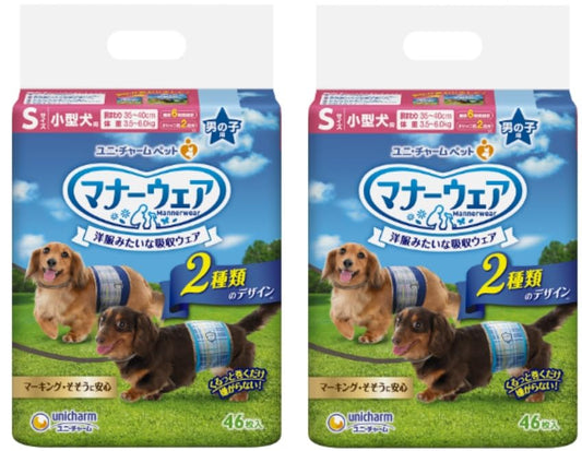 <a href="https://www.qoo10.jp/gmkt.inc/Search/brand.aspx?brandno=124379" target="_blank" class="title_brand" id="btn_brand" title="マナーウェア">マナーウェア</a>【セット販売】マナーウェア 男の子用 小型犬用 Sサイズ 青チェック・紺チェック 46枚×2コ