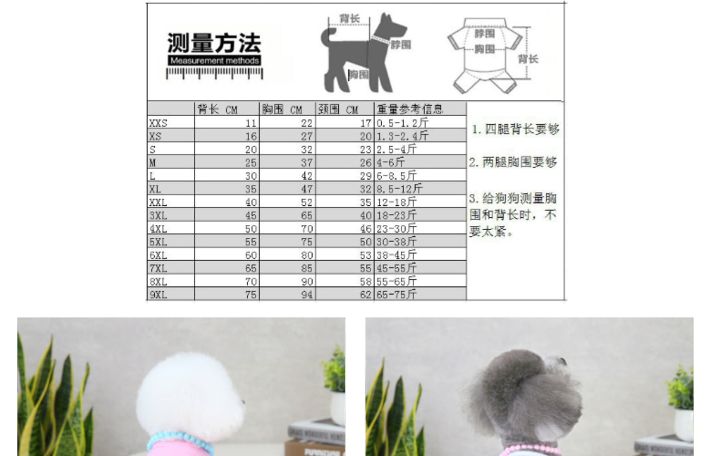 猫 犬 洋服 犬服 ペット服 大中小型犬 ペット用品 犬/猫用 犬の服 ペットウエア 小型犬 中型犬 通気 可愛い ドッグウェア トレーナー 犬 服 ワンピース サロペット ビションフリーゼ 犬猫服